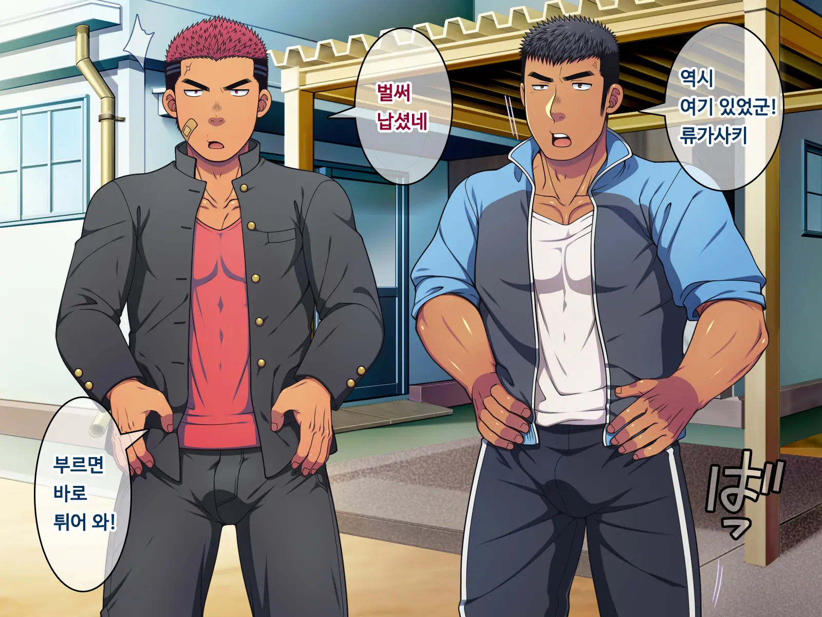 Saimin 50% Namaiki Na Yankee O Ishiki Sonomama De Karada Dake Ayatsureru You Ni Nattara #1